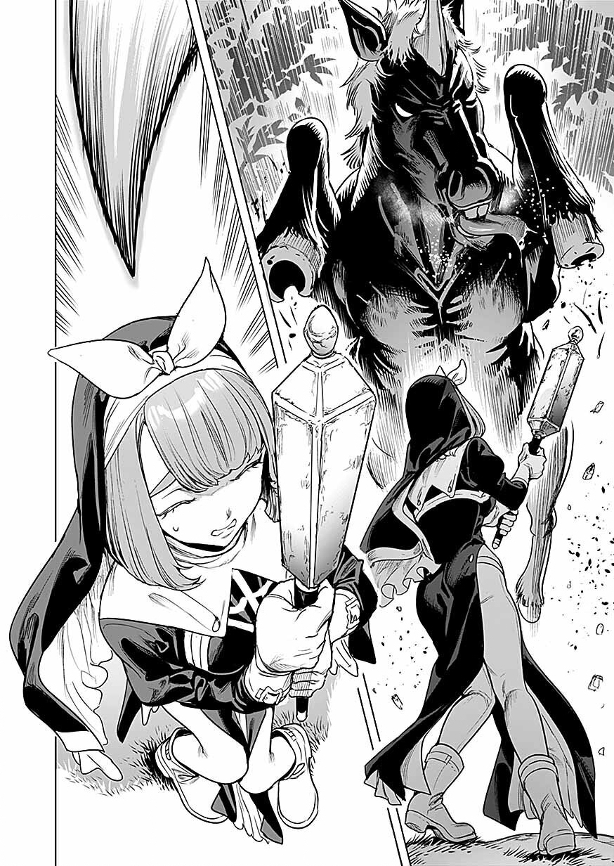 DWARF NO SAIKYOU KENSHI, ELF NO YOUJO NI TENSEI SHITE MITAME MO SAIKYOU NI NARU! Chap 2 - Pic 12
