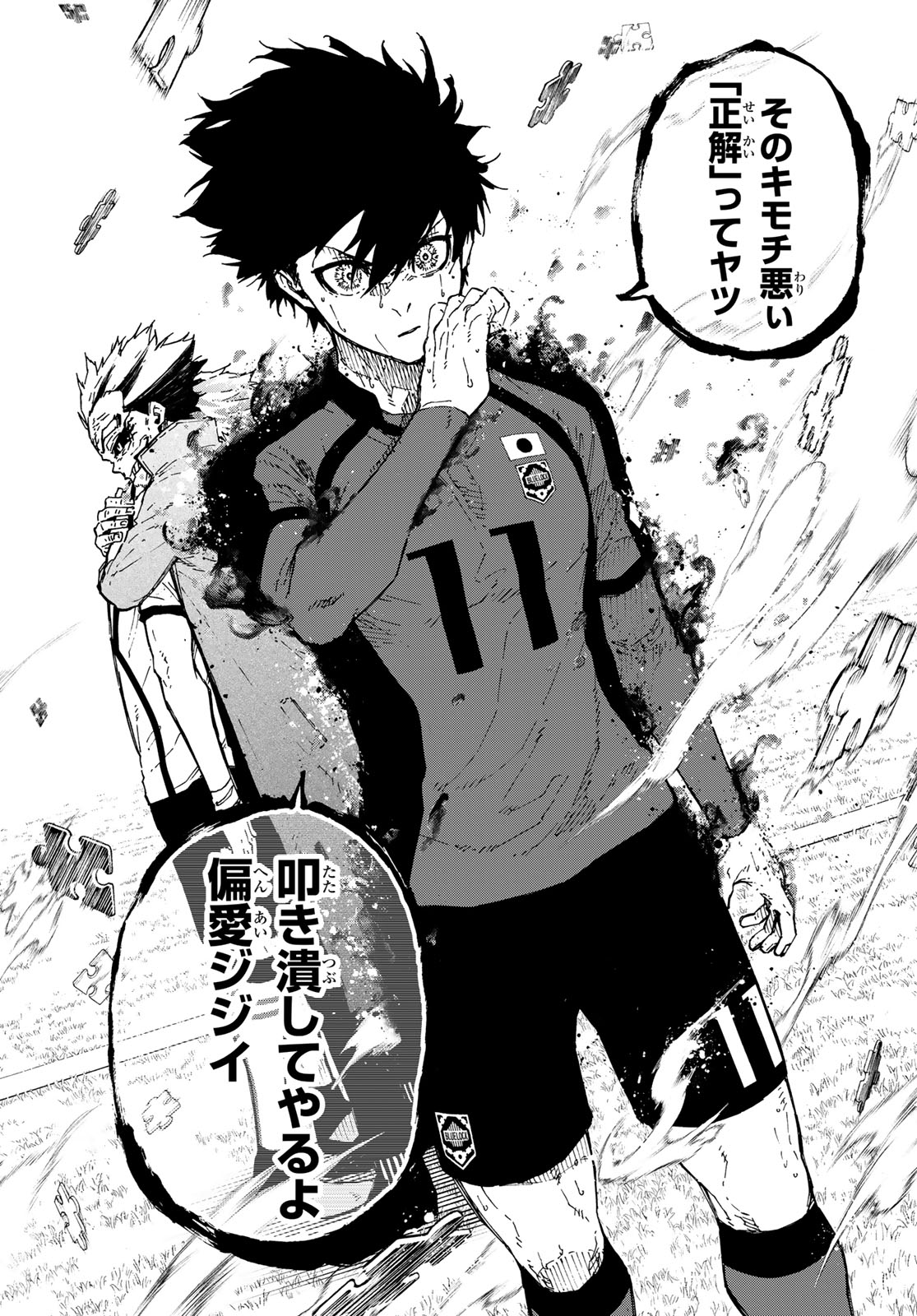 BLUE LOCK - RAW Chap 362 - Pic 18