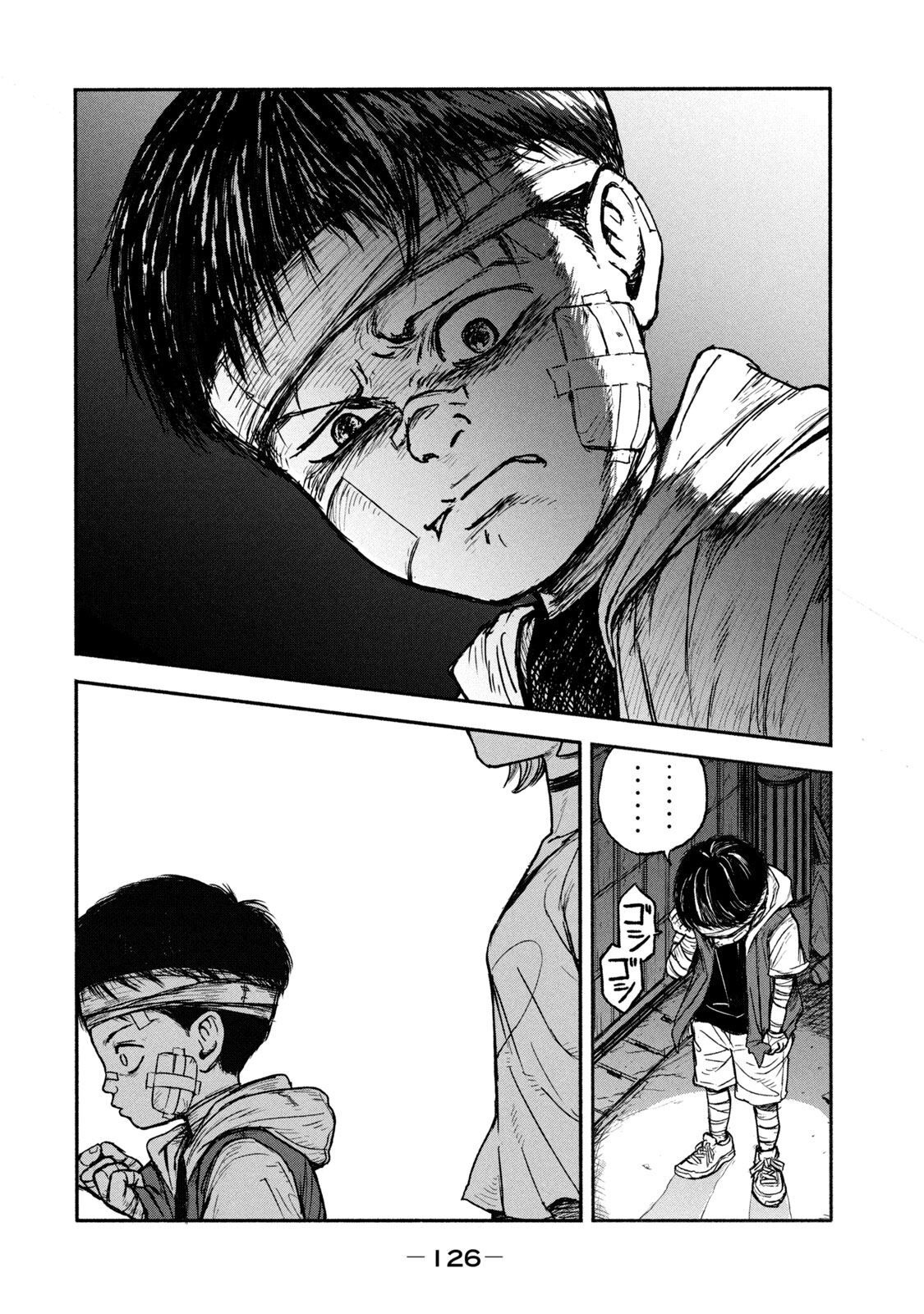 ADOU - RAW Chap 3 - Pic 30