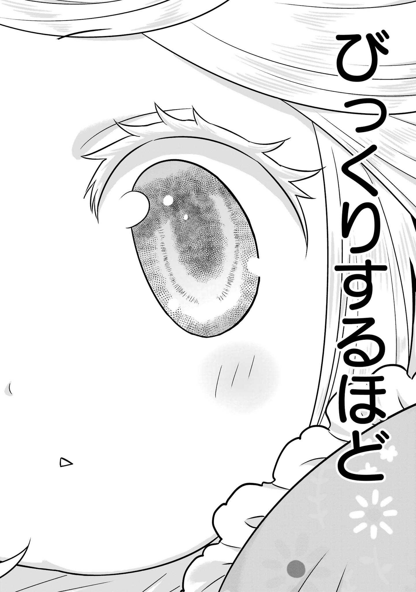 ANATA NO OSHIRO NO KOBITO-SAN: GOHAN KUDASAI, HATARAKIMASU Chap 14 - Pic 20