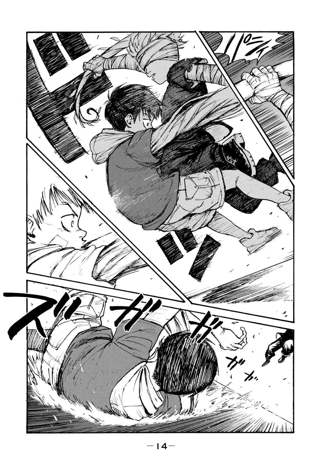 ADOU - RAW Chap 14 - Pic 12
