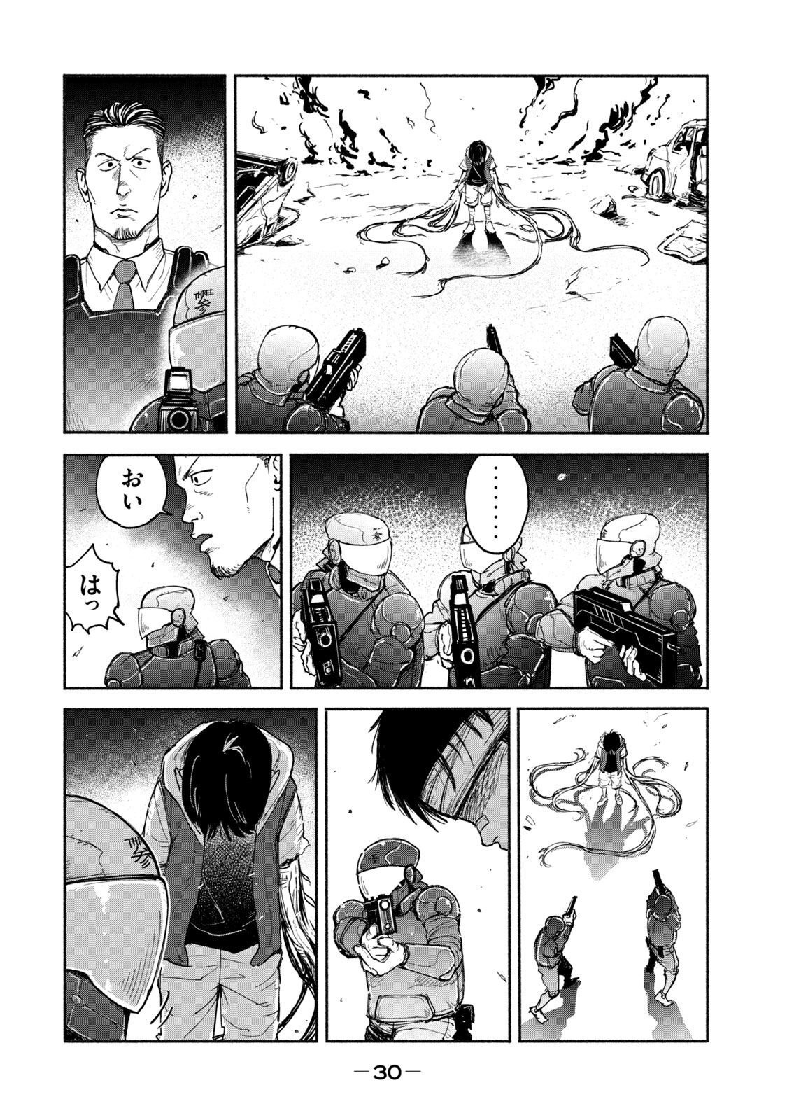 ADOU - RAW Chap 8 - Pic 28