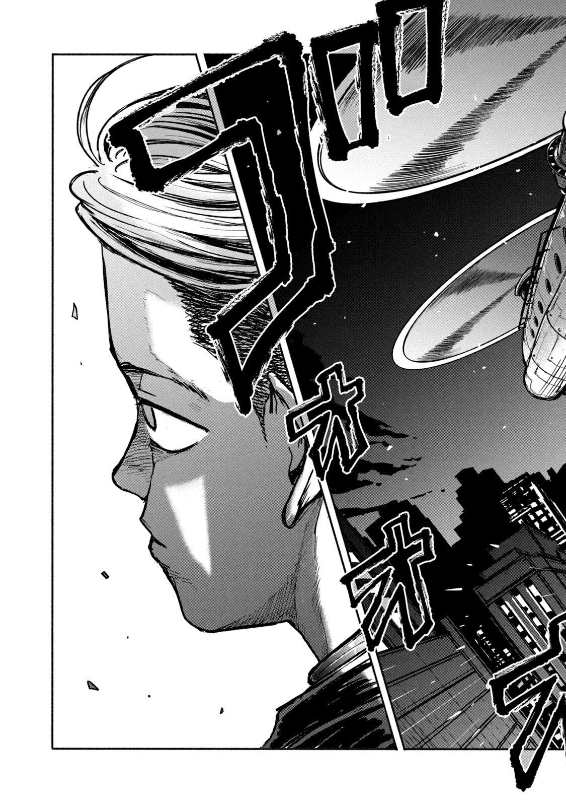 ADOU - RAW Chap 5 - Pic 3