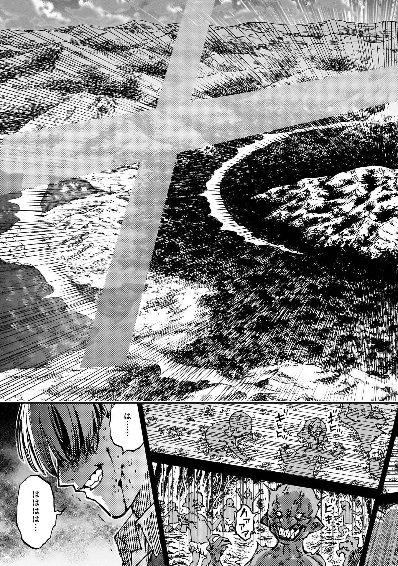 SHUUJIN TENSEI Chap 3 - Pic 7