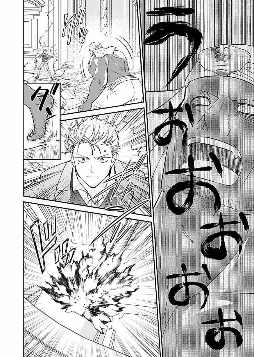 KIRAWAREMONO NO AKUYAKU KIZOKU NI TENSEI SHITA ORE, HAMETSU FLAG WO HESHORINAGARA SAIKYOU NI NATTEMIRU KOTO NI SHIMASHITA Chap 18 - Pic 30