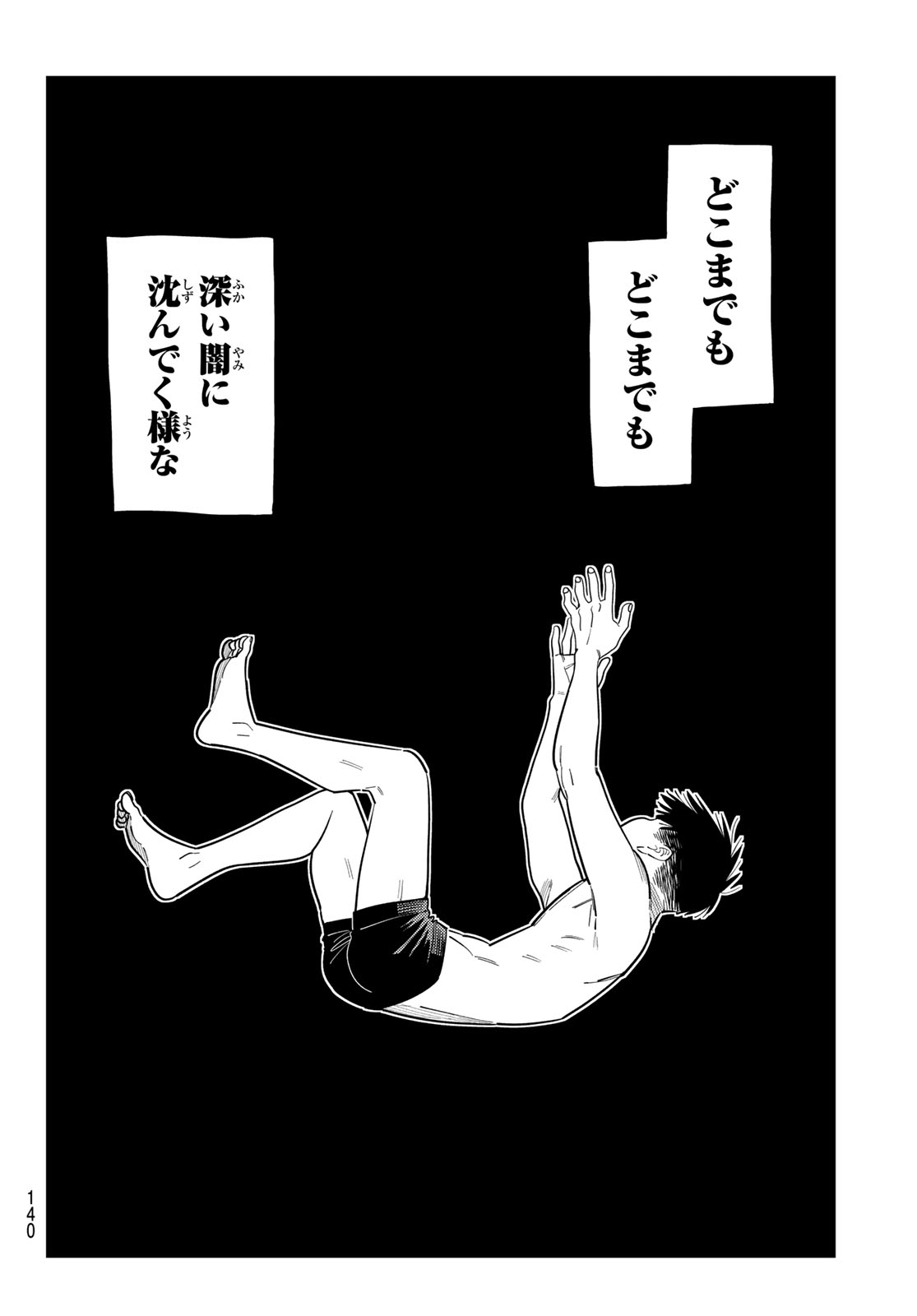 KANOJO, OKARISHIMASU - RAW Chap 441 - Pic 12