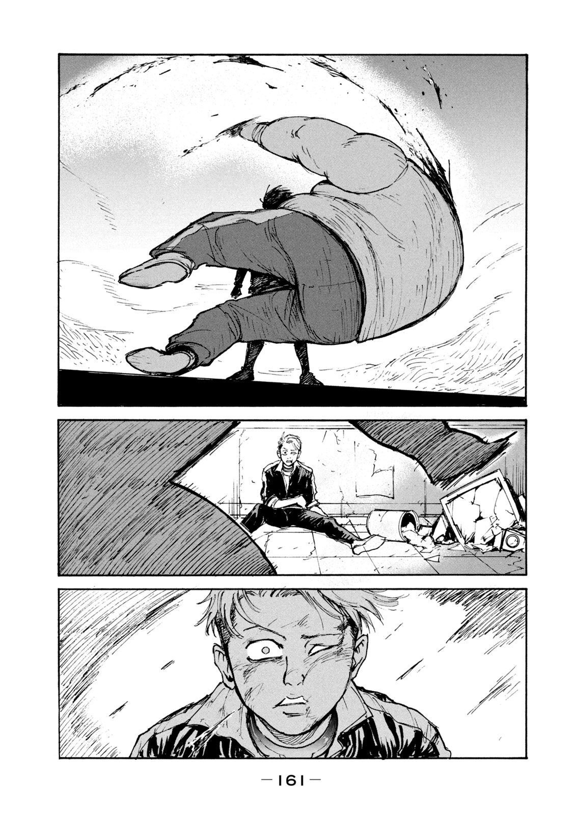 ADOU - RAW Chap 12 - Pic 29