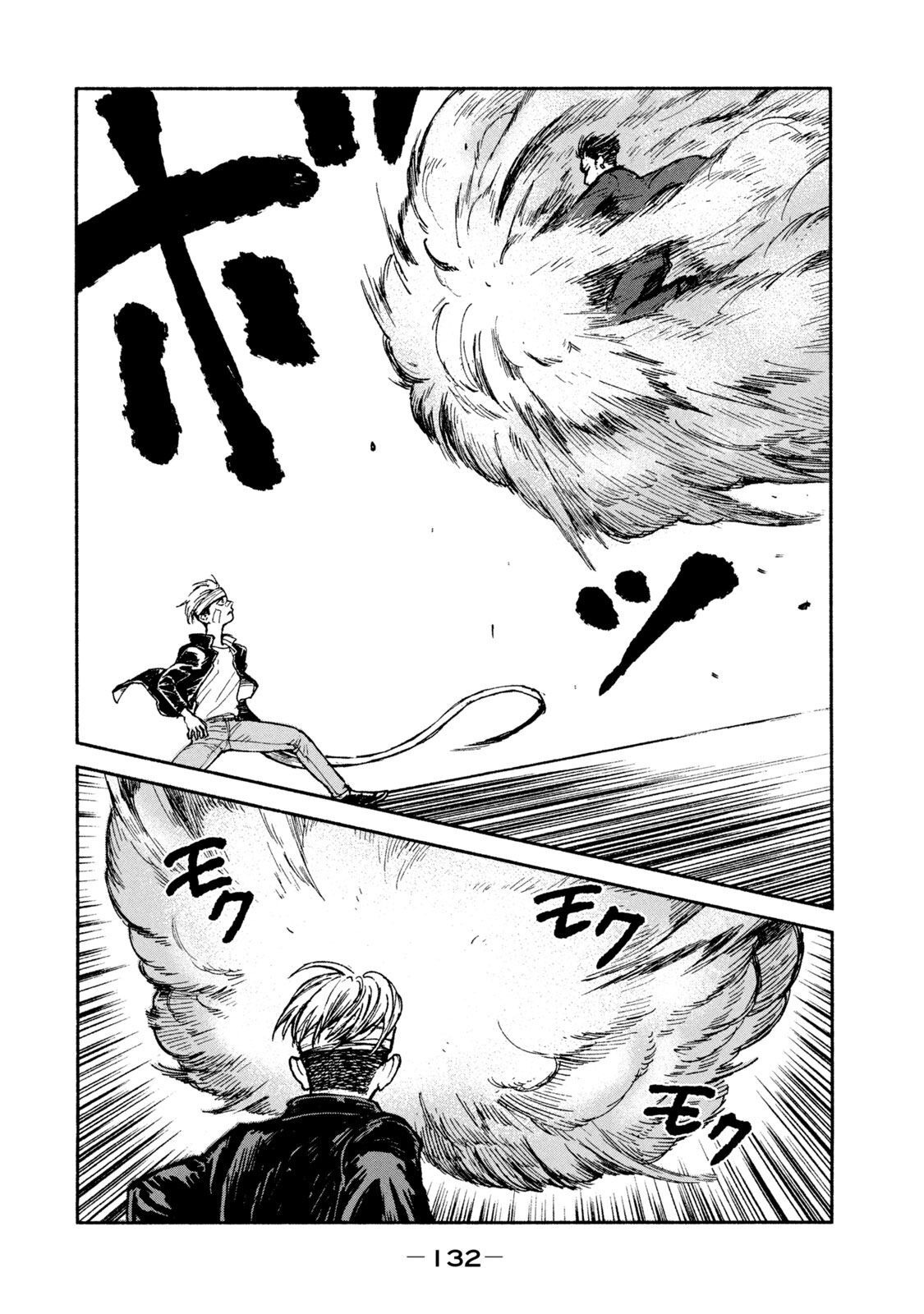 ADOU - RAW Chap 18 - Pic 14
