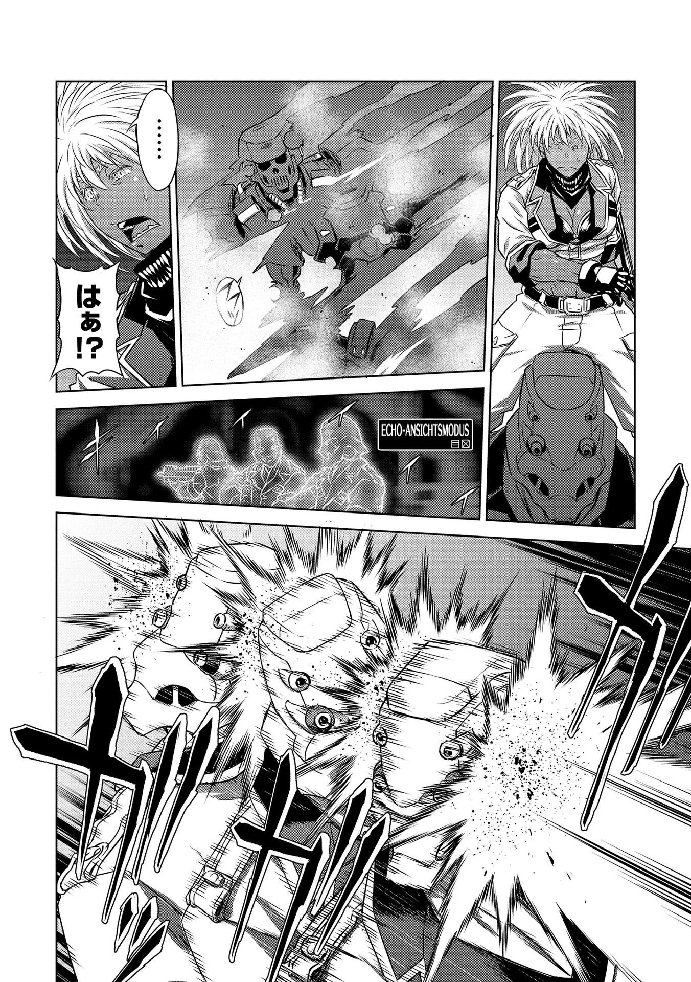 PANZER GEIST Chap 19 - Pic 22
