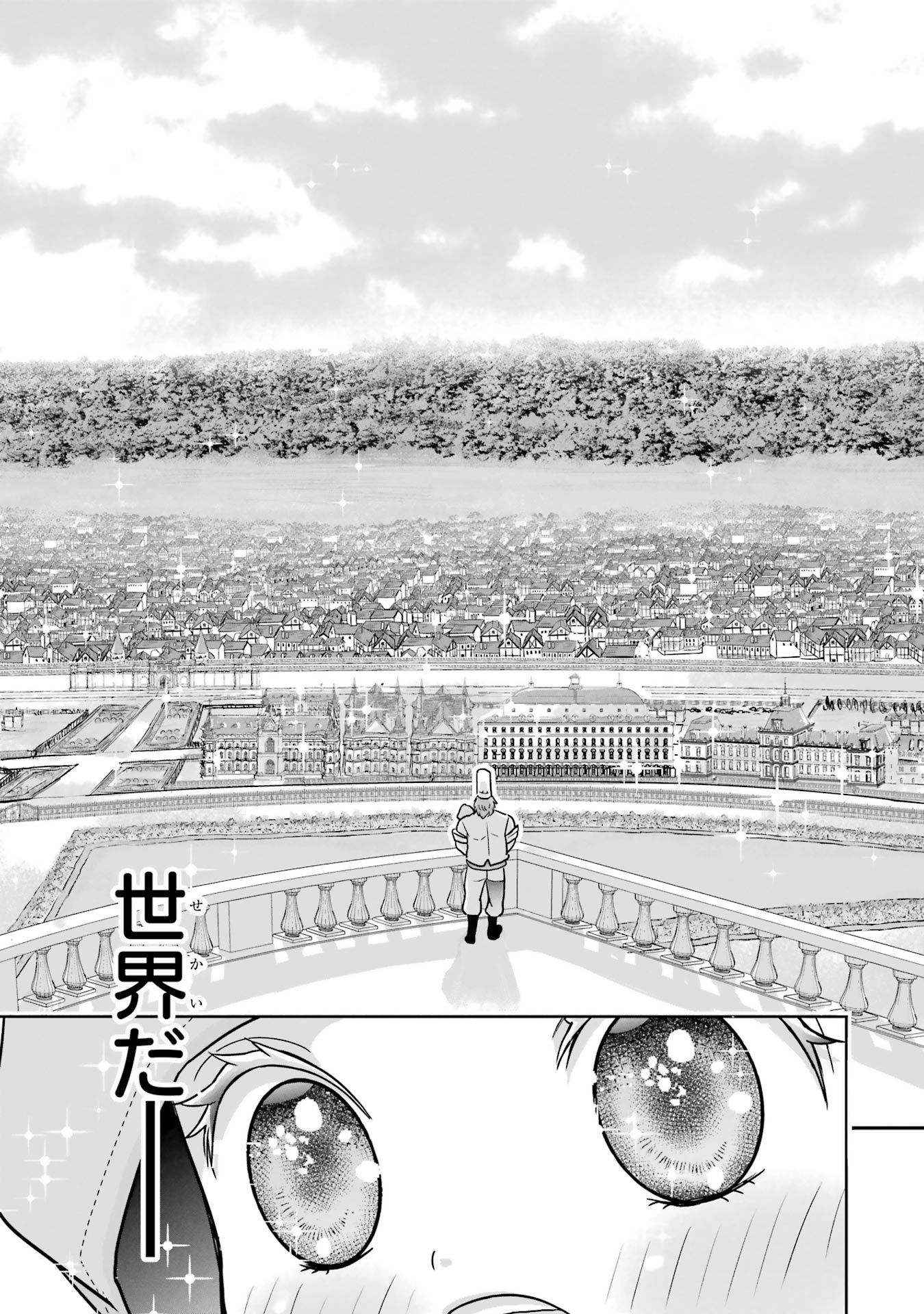 ANATA NO OSHIRO NO KOBITO-SAN: GOHAN KUDASAI, HATARAKIMASU Chap 2 - Pic 13