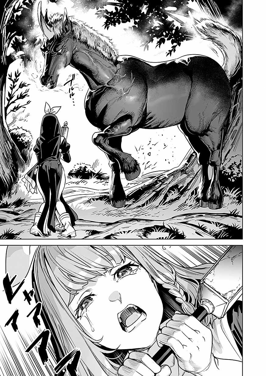 DWARF NO SAIKYOU KENSHI, ELF NO YOUJO NI TENSEI SHITE MITAME MO SAIKYOU NI NARU! Chap 2 - Pic 9