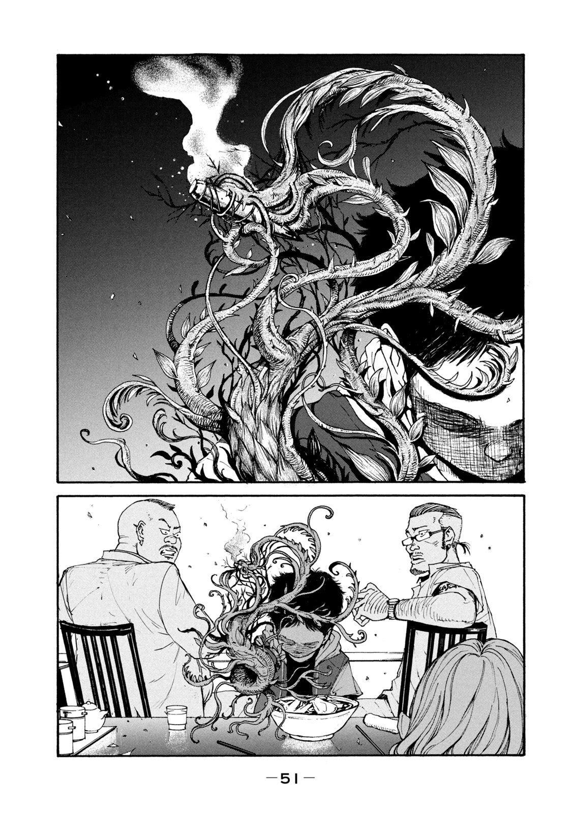 ADOU - RAW Chap 1 - Pic 47