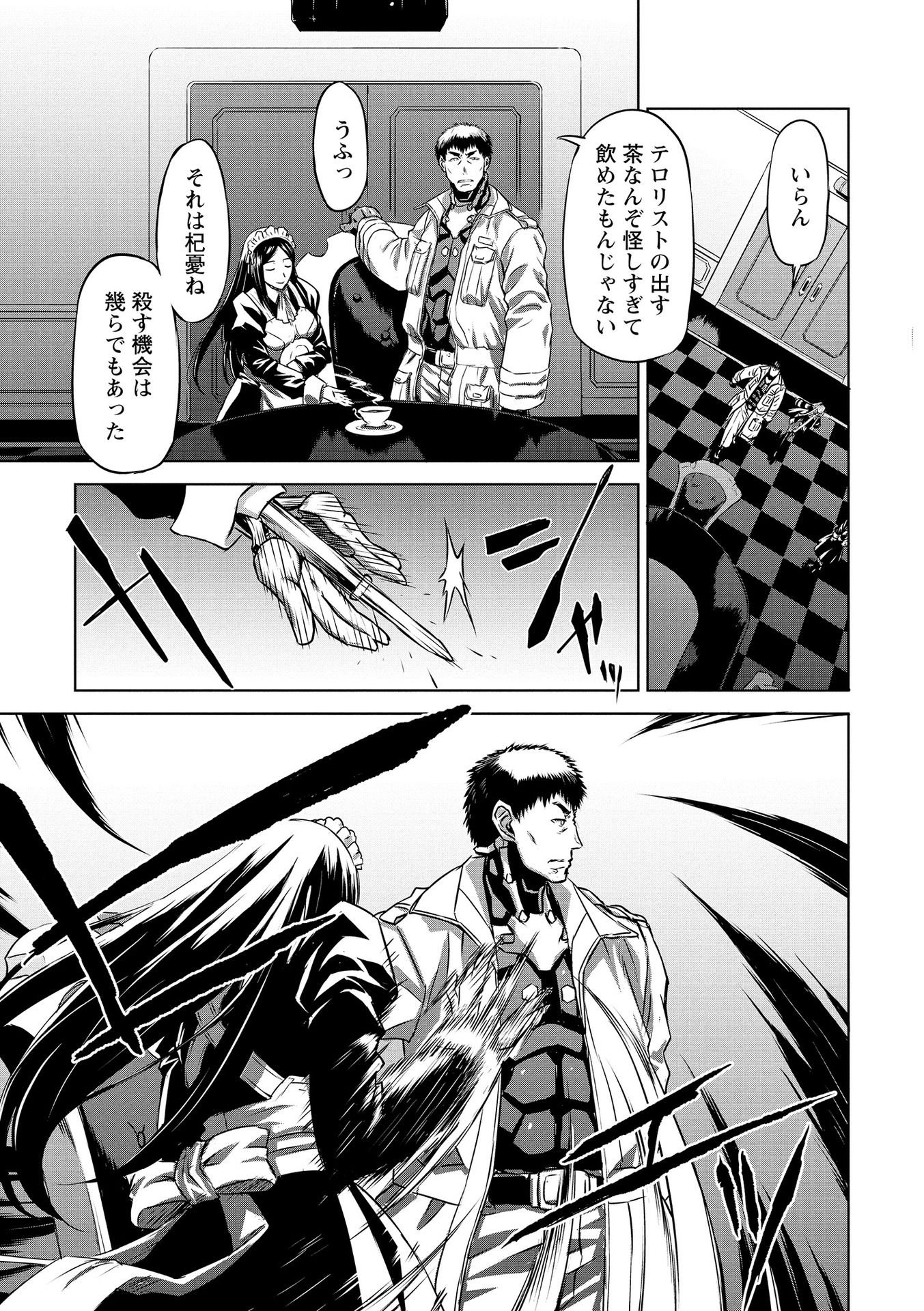 PANZER GEIST Chap 15 - Pic 19