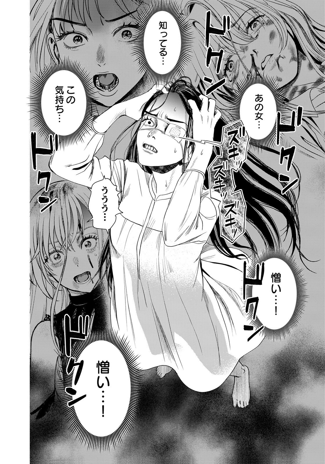 10-NEN GOSHI NO FUKUSHUU Chap 20 - Pic 36