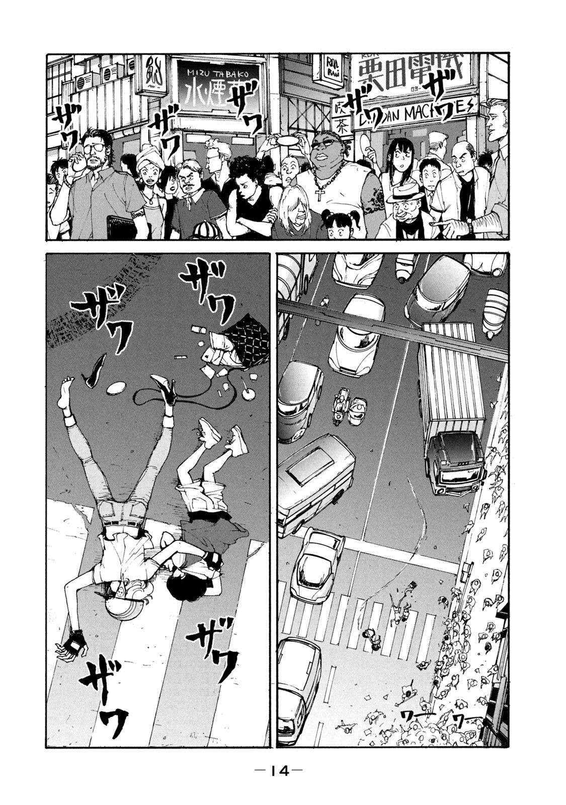 ADOU - RAW Chap 1 - Pic 10