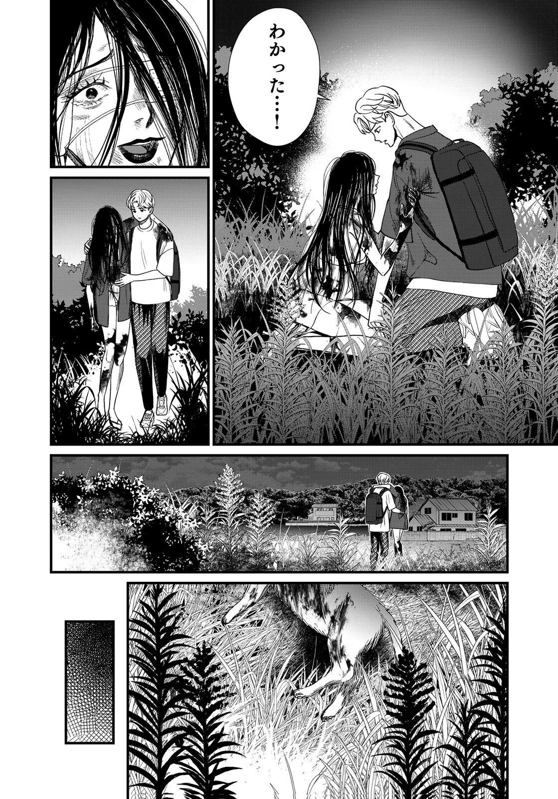 10-NEN GOSHI NO FUKUSHUU Chap 20 - Pic 26