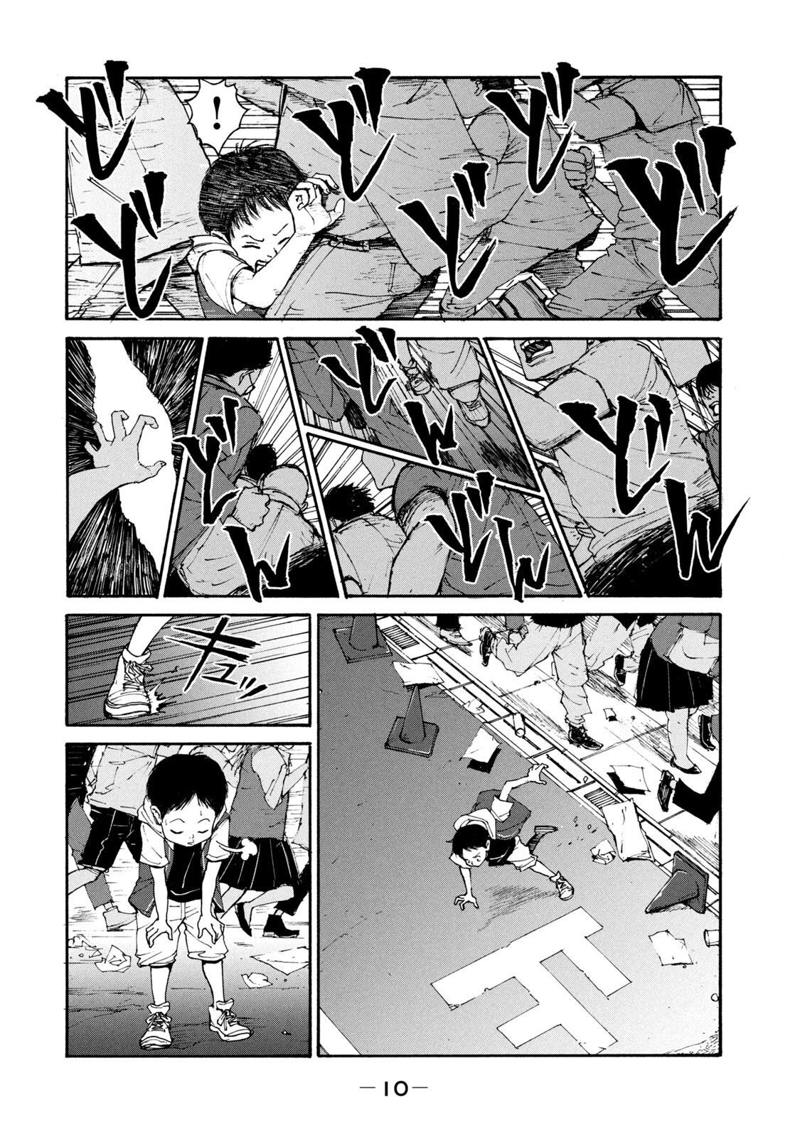 ADOU - RAW Chap 1 - Pic 6