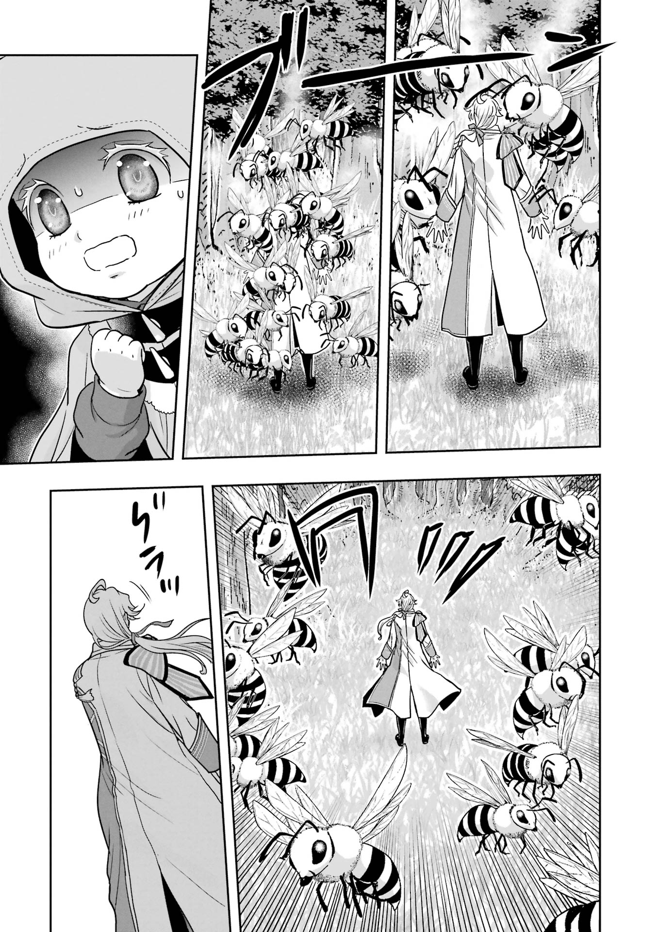 ANATA NO OSHIRO NO KOBITO-SAN: GOHAN KUDASAI, HATARAKIMASU Chap 2 - Pic 77