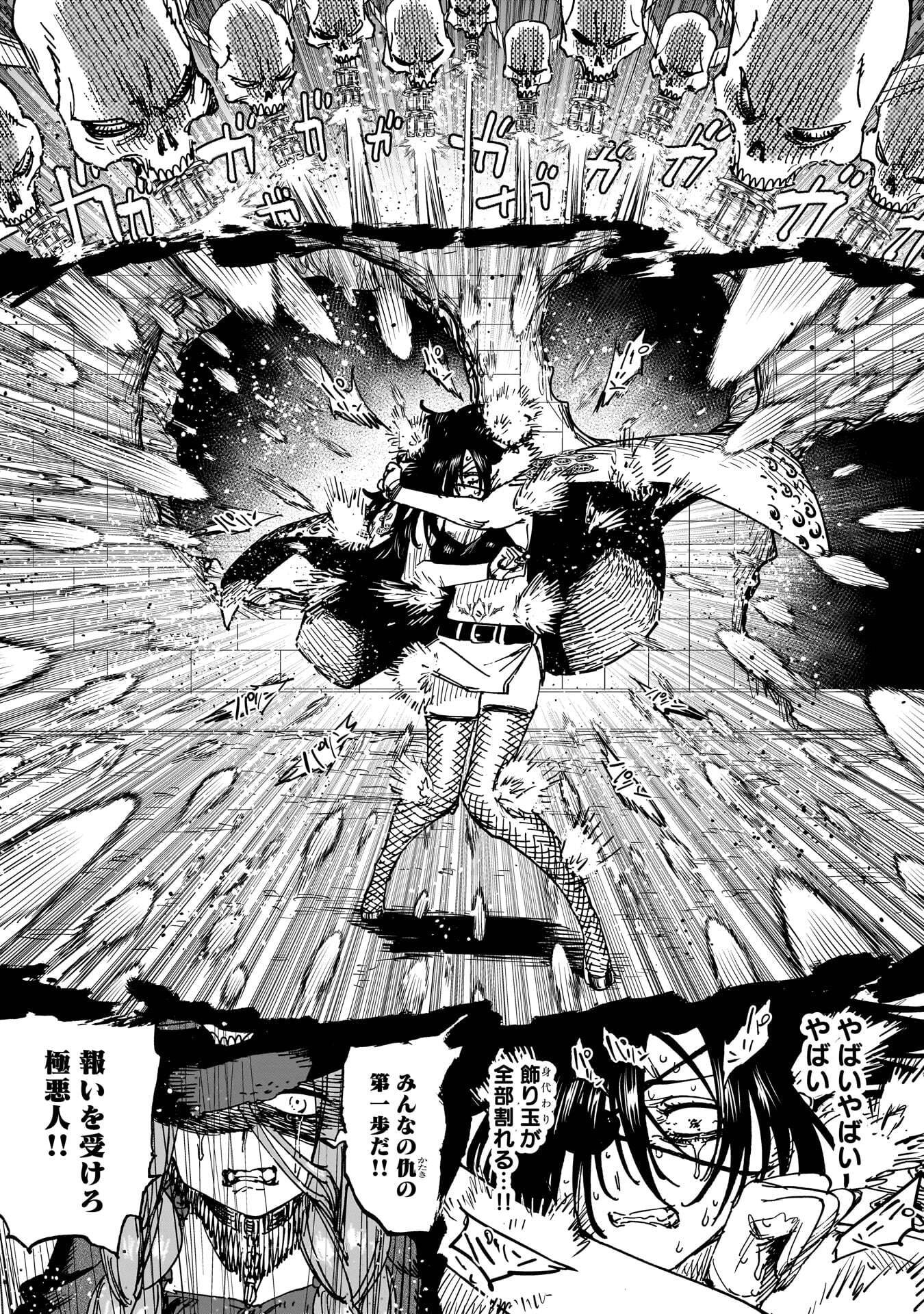 SHUUJIN TENSEI Chap 3 - Pic 33