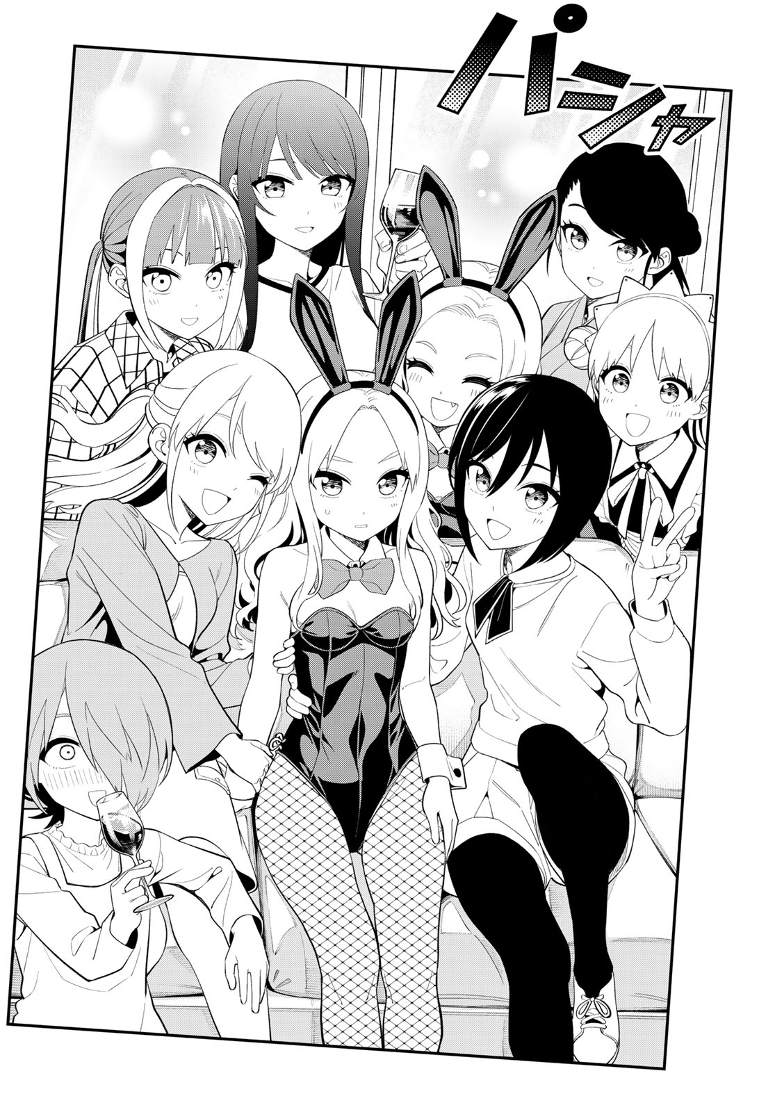 DREAM☆JUMBO☆GIRL Chap 58 - Pic 14