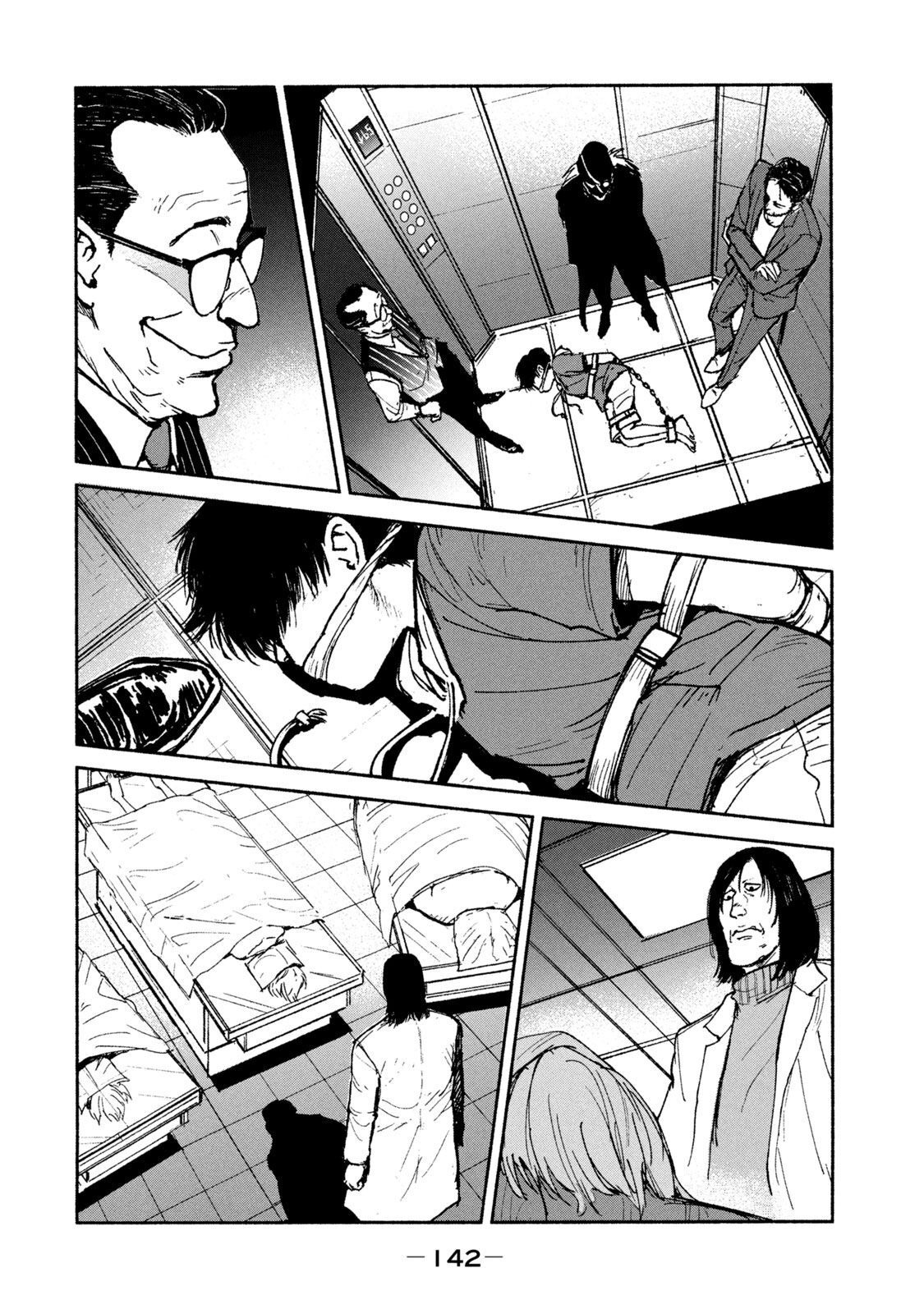ADOU - RAW Chap 18 - Pic 24