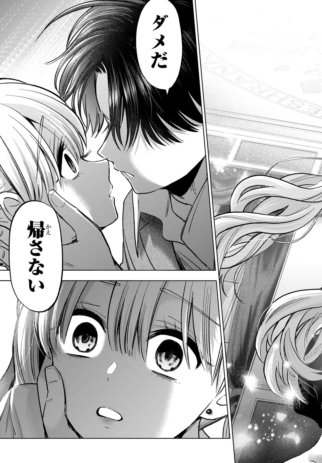 KAKKOU NO IINAZUKE - RAW Chap 312 - Pic 19