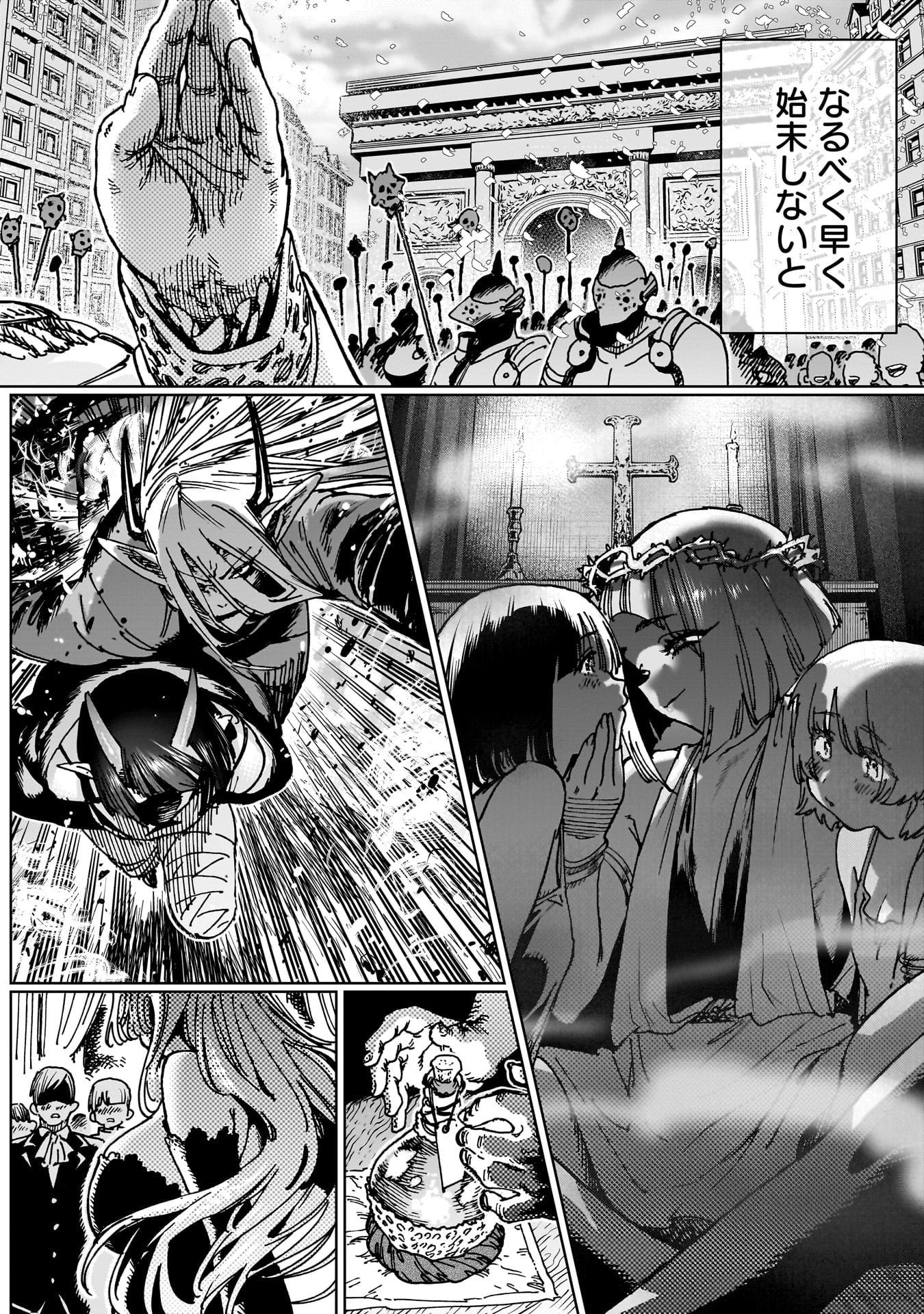SHUUJIN TENSEI Chap 8 - Pic 28