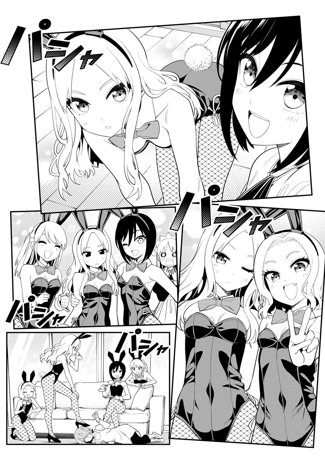 DREAM☆JUMBO☆GIRL Chap 58 - Pic 15