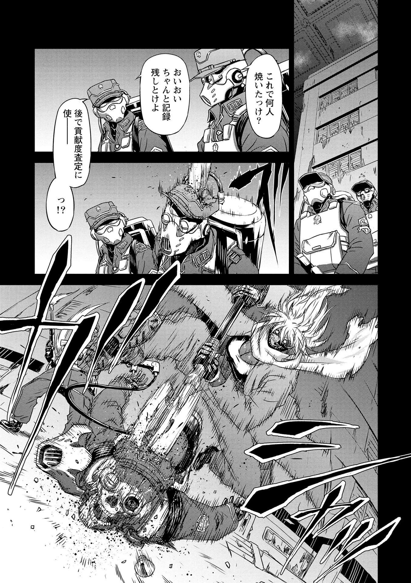 PANZER GEIST Chap 17 - Pic 5