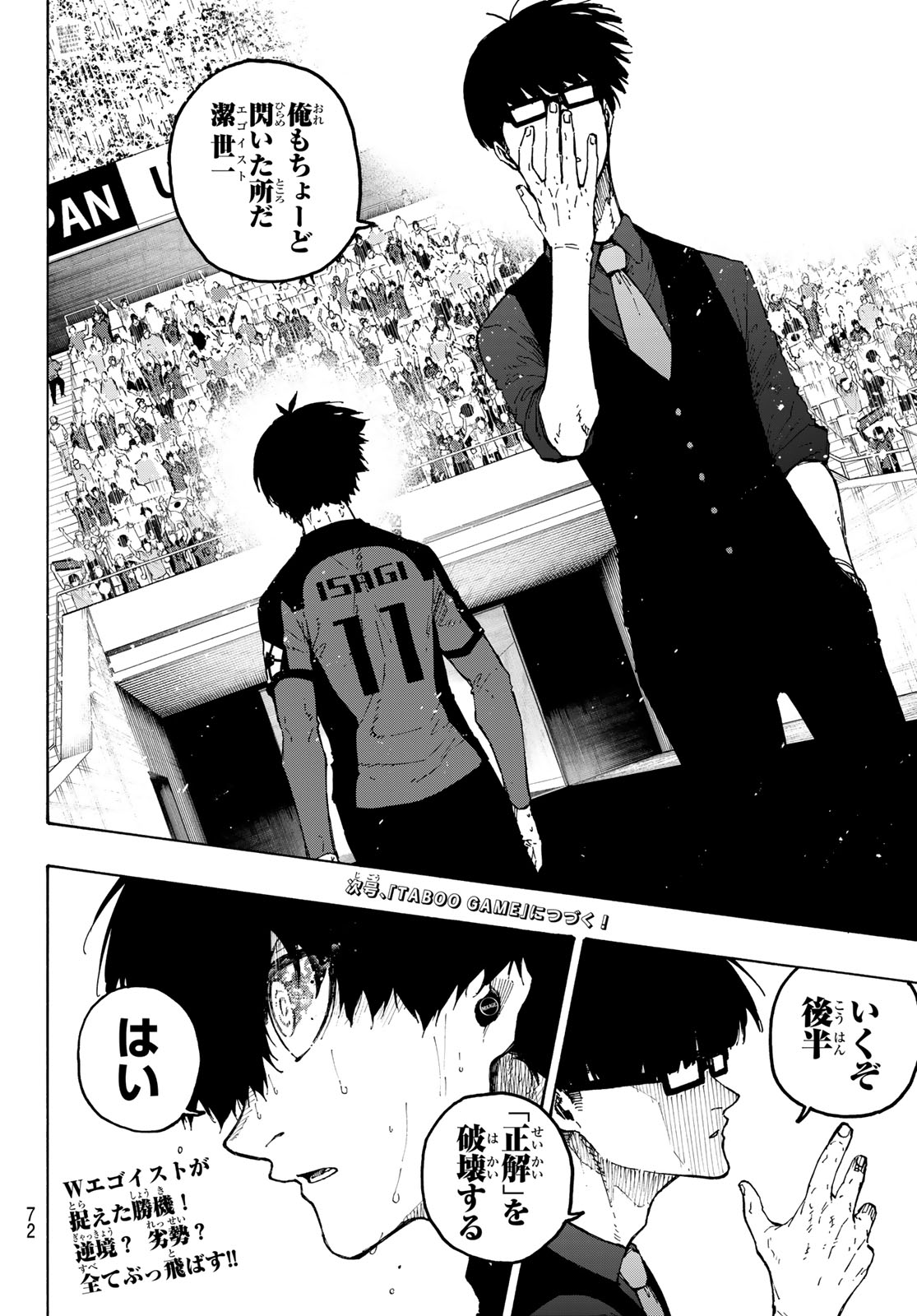 BLUE LOCK - RAW Chap 362 - Pic 20