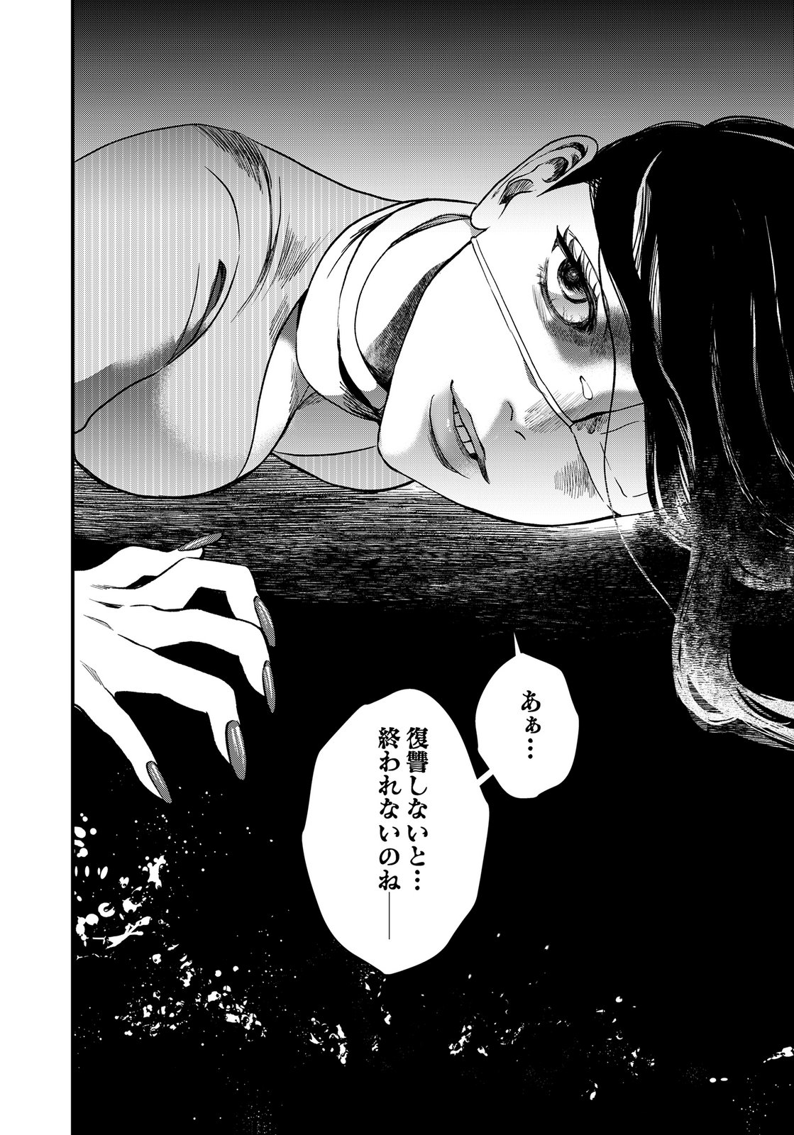10-NEN GOSHI NO FUKUSHUU Chap 18 - Pic 36