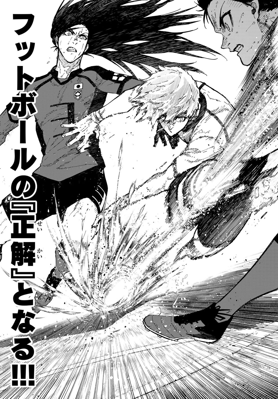 BLUE LOCK - RAW Chap 362 - Pic 13