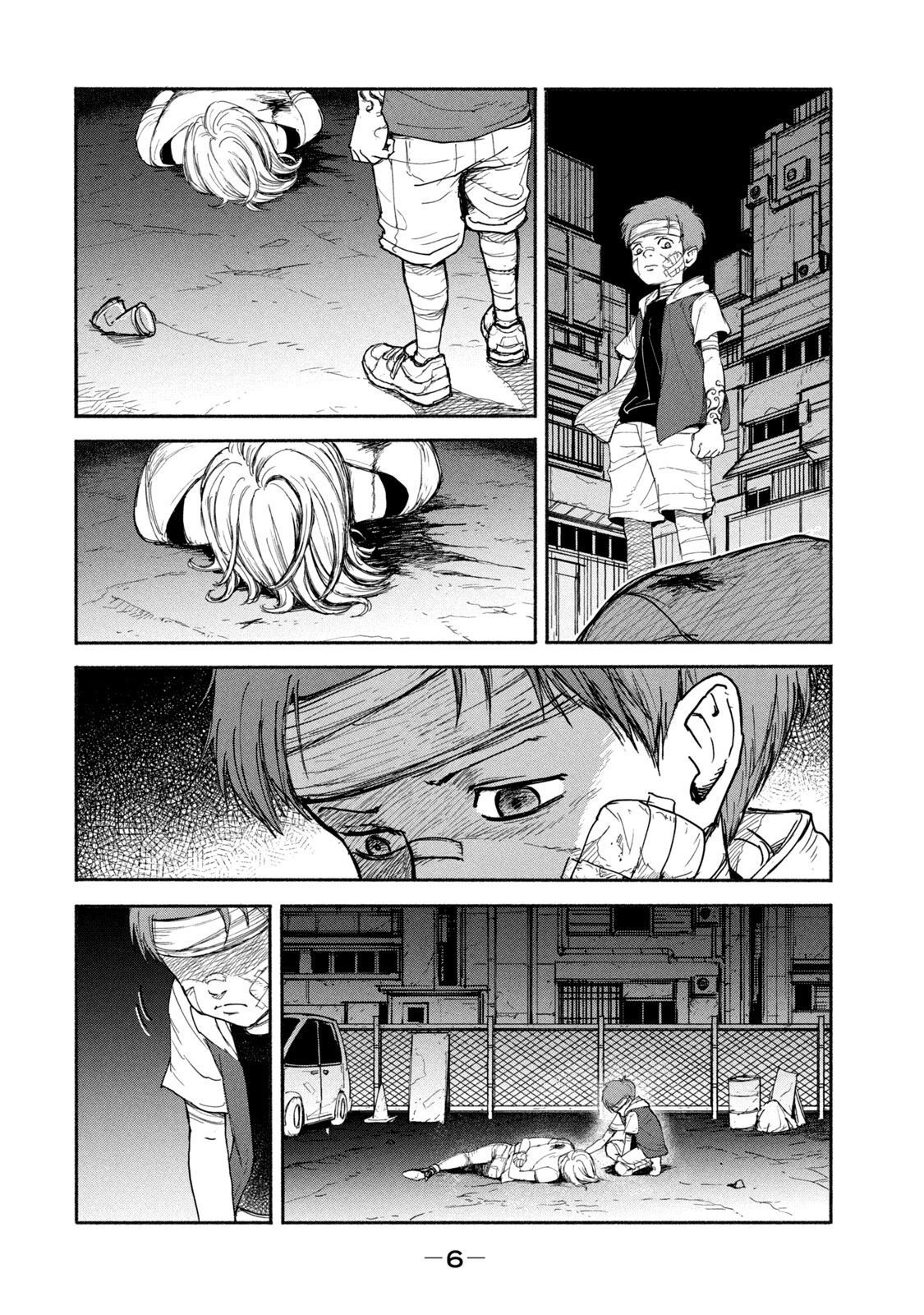 ADOU - RAW Chap 8 - Pic 4