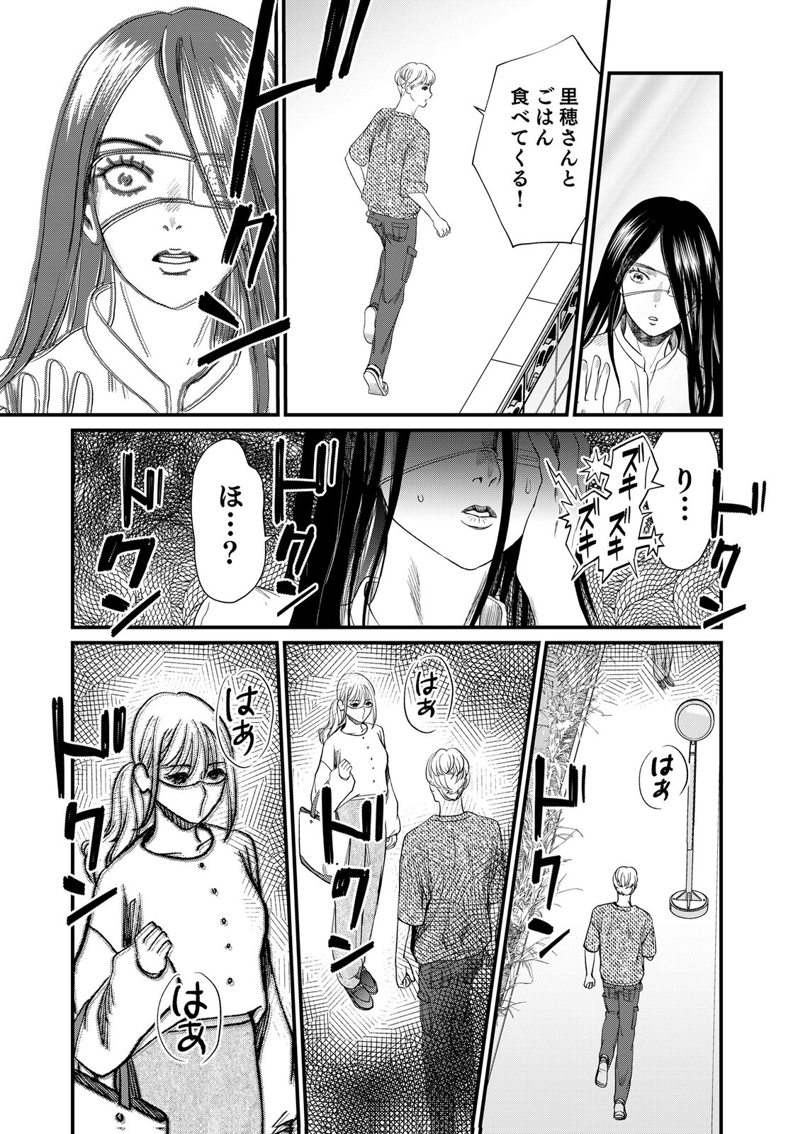 10-NEN GOSHI NO FUKUSHUU Chap 20 - Pic 35