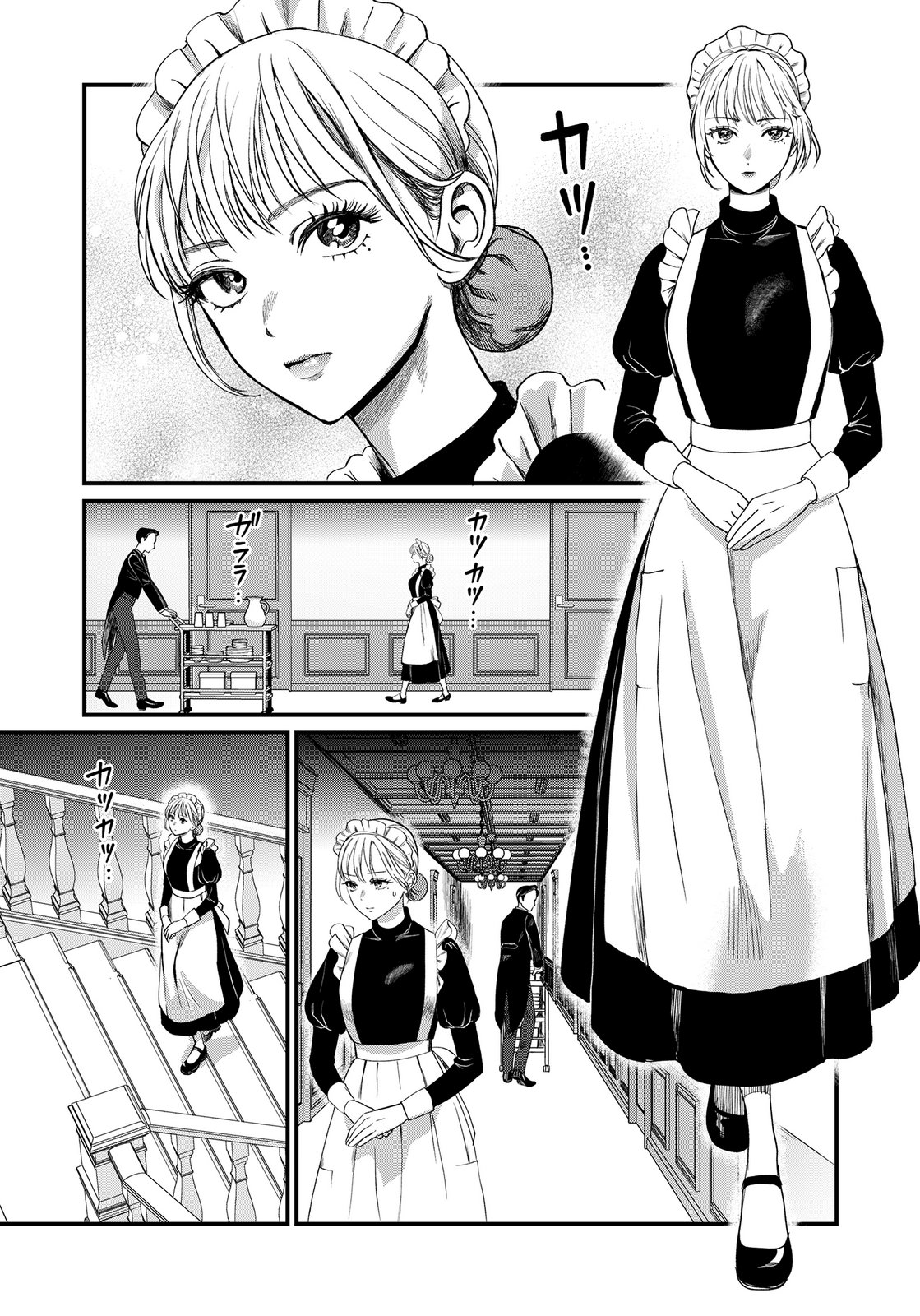 10-NEN GOSHI NO FUKUSHUU Chap 16 - Pic 21