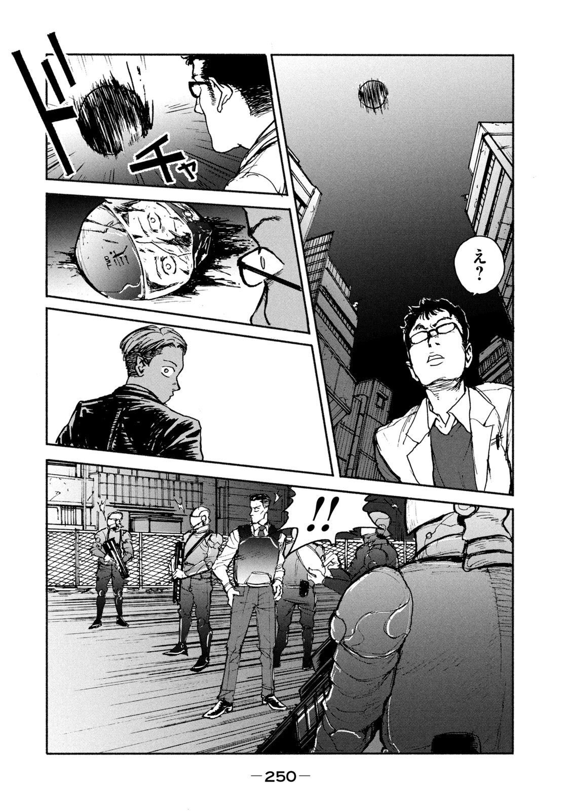ADOU - RAW Chap 7 - Pic 26