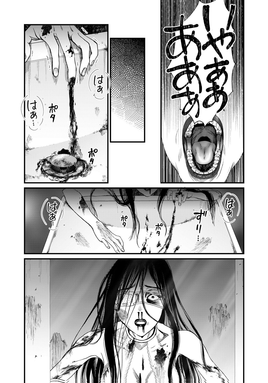 10-NEN GOSHI NO FUKUSHUU Chap 20 - Pic 6