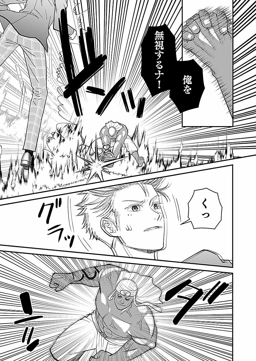 KIRAWAREMONO NO AKUYAKU KIZOKU NI TENSEI SHITA ORE, HAMETSU FLAG WO HESHORINAGARA SAIKYOU NI NATTEMIRU KOTO NI SHIMASHITA Chap 18 - Pic 27