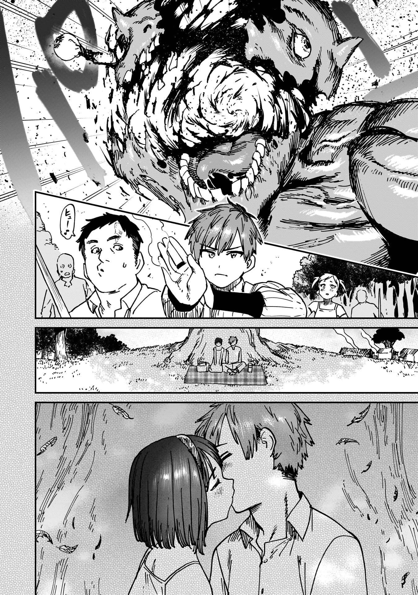 SHUUJIN TENSEI Chap 1 - Pic 40