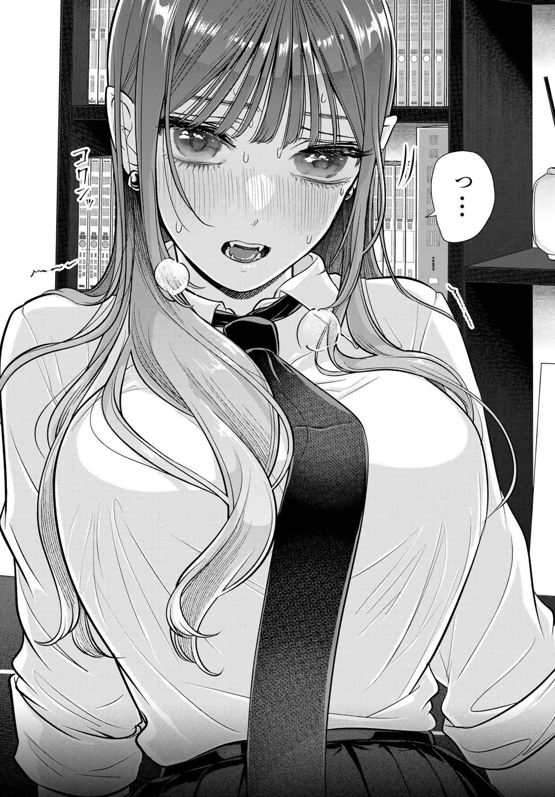 LILIM HOLIC Chap 16 - Pic 11