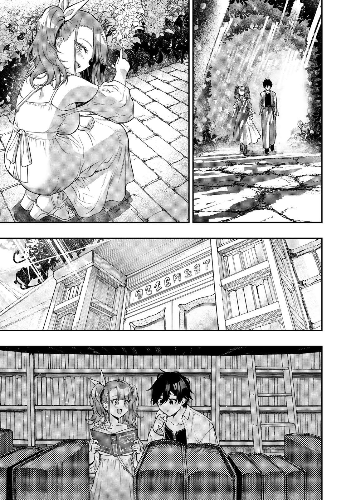 INFERIOR MAGIC SWORDSMAN (MANGA) - RAW Chap 106 - Pic 6