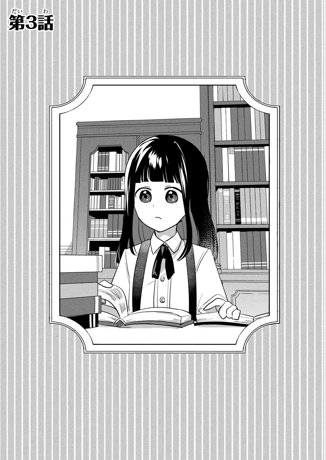 DOSE KETSUMATSU WA KAWARANAI NODA TO HIRAKINAOTTE TEMASHITARA: 11-KAI-ME NO JINSEI DE WA GAMAN SEZU SUKI NA KOTO WO SHITE IKITE IKIMASU Chap 3 - Pic 1