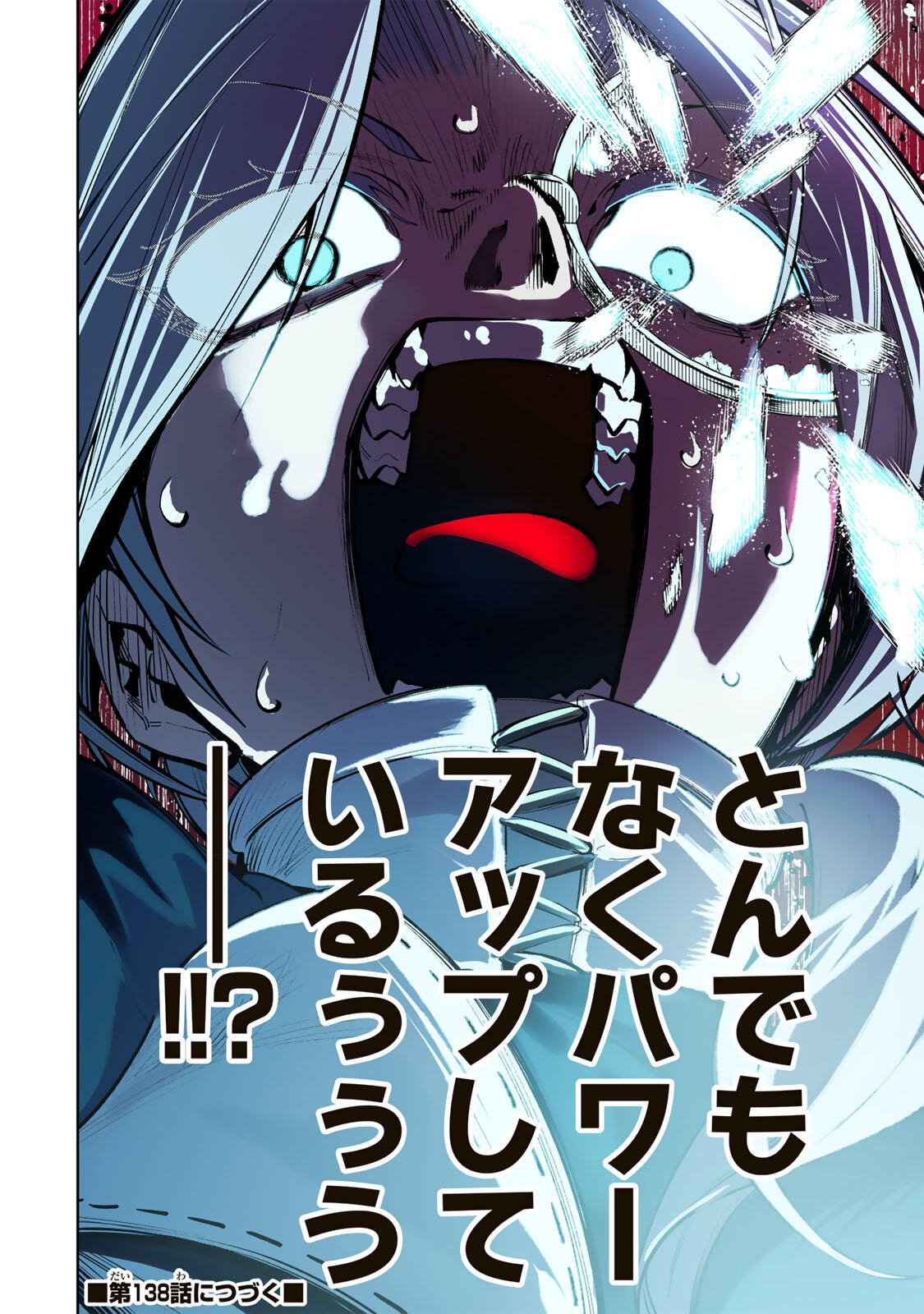 MAJUTSU GIRUDO SOUSUI  ~ UMAREKAWATTE IMASARA YARINAOSU 2 DOME NO GAKUIN SEIKATSU ~ Chap 137 - Pic 20