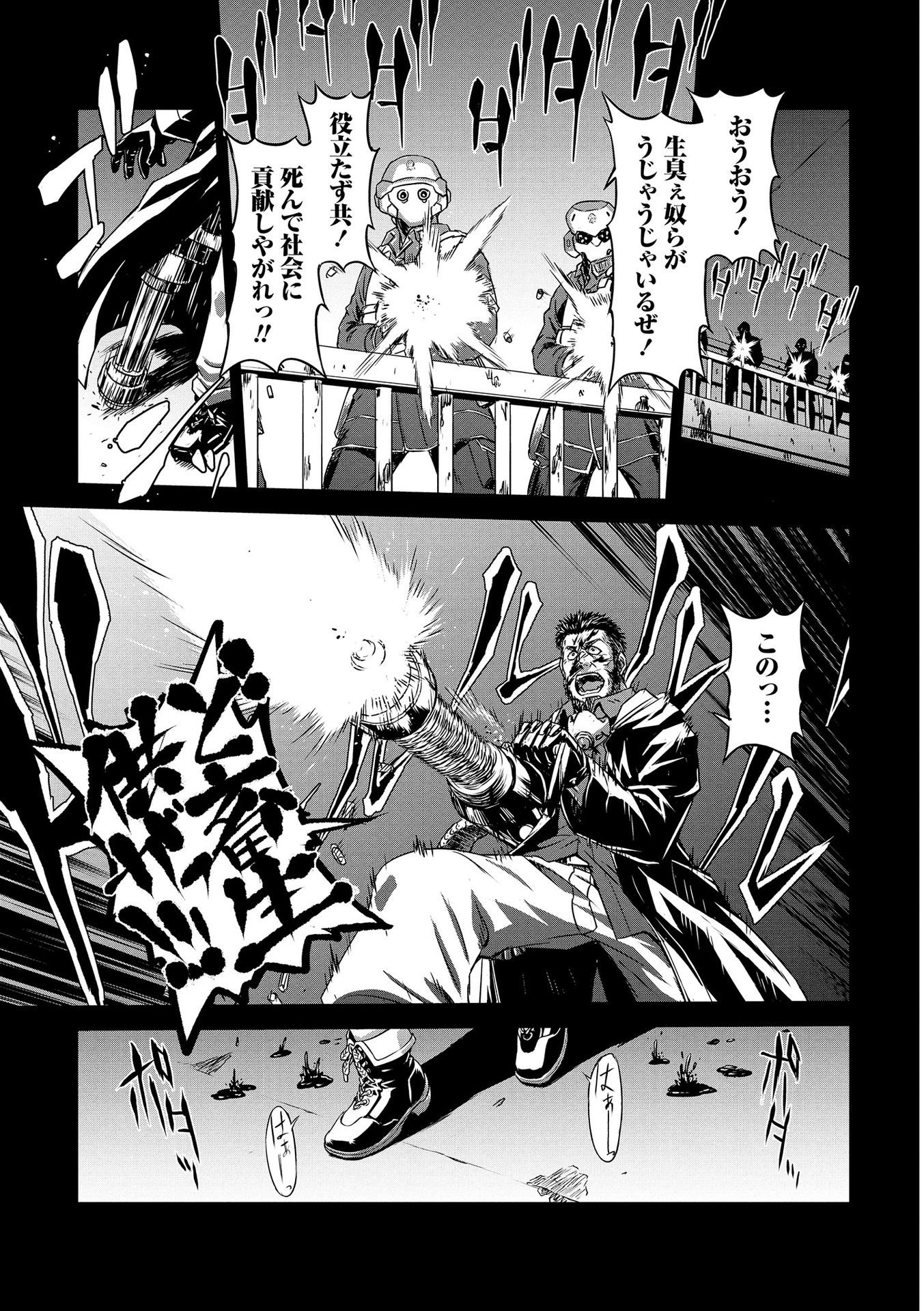 PANZER GEIST Chap 17 - Pic 9