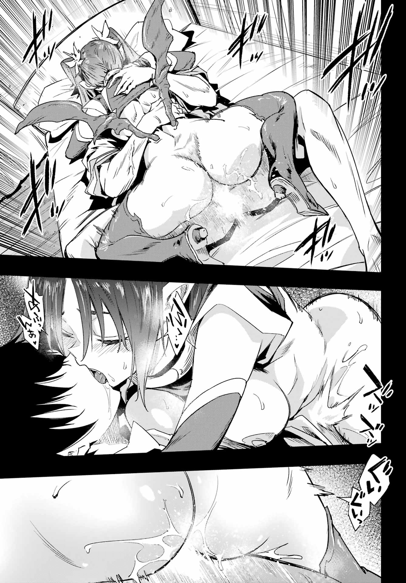 GOKUSOTSU KRAKEN Chap 49 - Pic 15