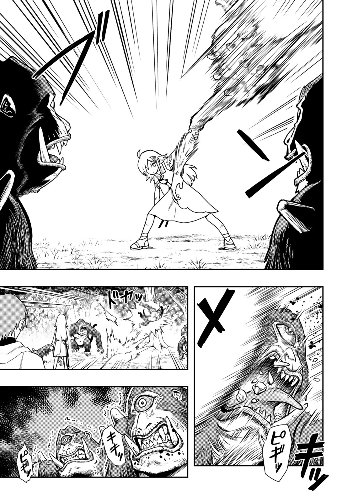 TENSEI BUSHIN: TENJU WO MATTOU SURU KI WA NAI NODE KYOUSHA WO MOTOMETE TABI WO SURU ~IZURE FUTATABI BUSHIN TO YOBARERU SAIKYOU SHOUJO NO MUSO ROKU~ Chap 1 - Pic 27
