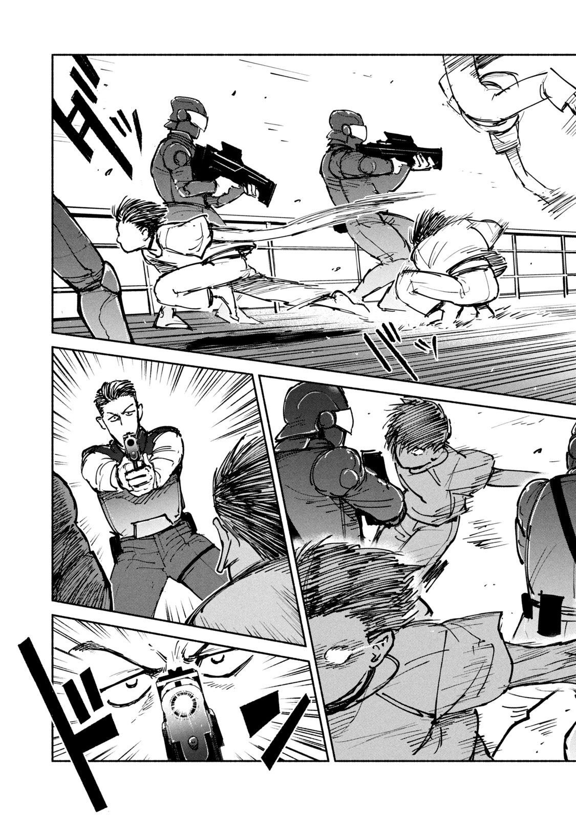 ADOU - RAW Chap 24 - Pic 31