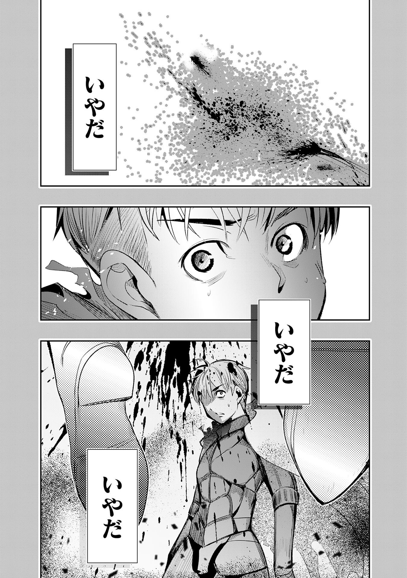 TENSEI SHITA SAKI WA JIGOKU DESHITA ―― SANBYAKUNEN TSUZUKU HENKYOUHAKU KE NO BOUEI SENSEN Chap 9 - Pic 2