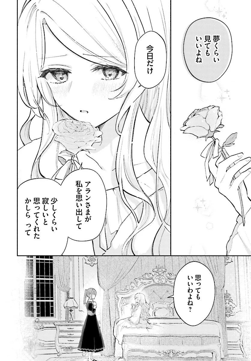 MAINICHI 