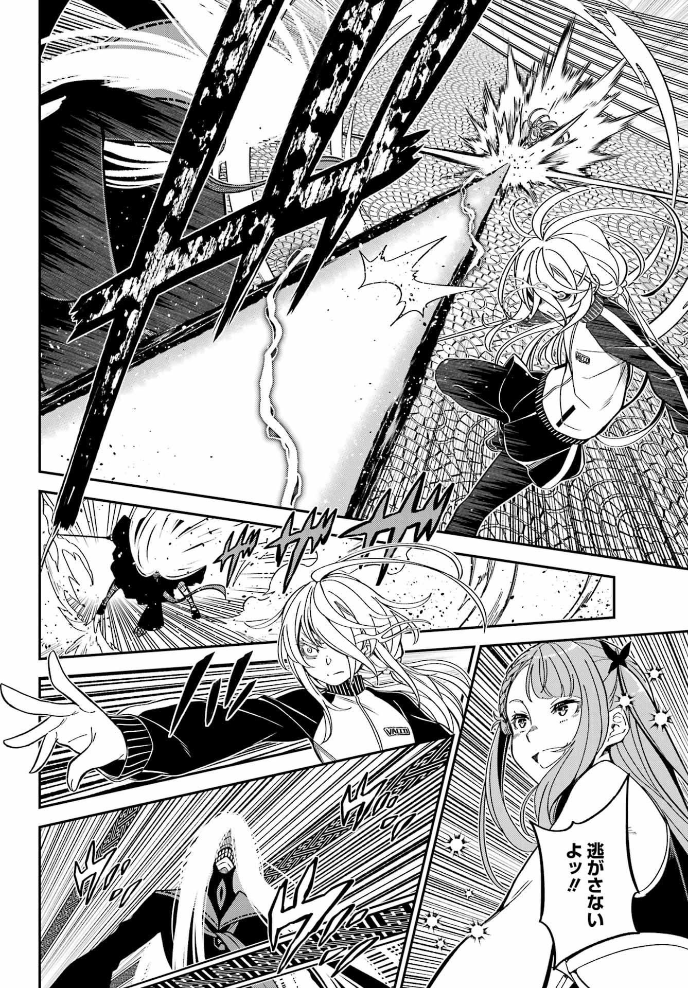 BAKKO Chap 11 - Pic 18